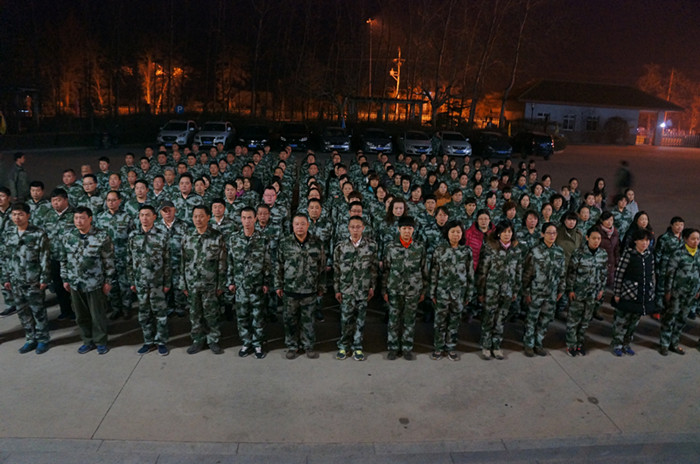 齐智拓展--工商银行河北省分行营业部个人客户