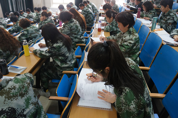 齐智拓展--工商银行河北省分行营业部个人客户